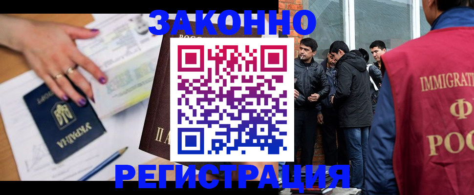 пропишу в квартире в Новомичуринске